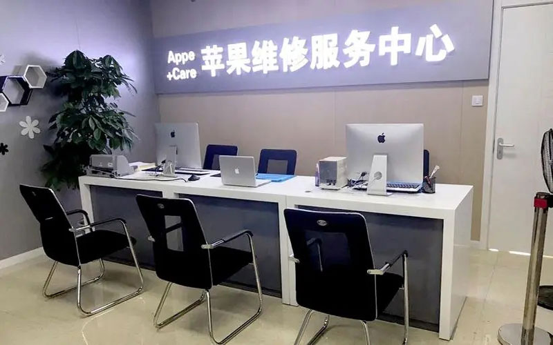 吴忠中山苹果手机授权维修点地址电话信息